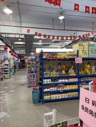 -逝水玩具折扣店