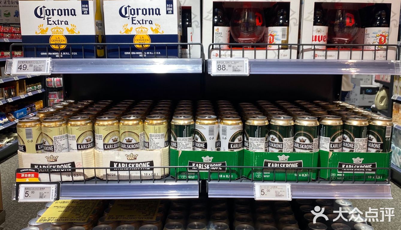 奥乐齐 我的夏日冰爽宝库超市