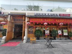 门面-大家食府·福建菜(FAC协盛中心庭院餐厅店)