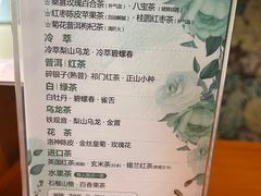 -天语雅阁(永乐路店)