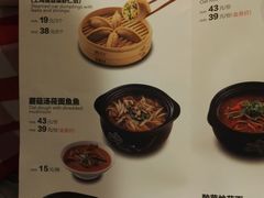 -西贝莜面村(近铁城市广场店)