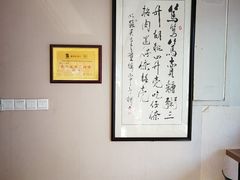 -笃笃笃糖粥(十全街店)