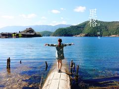 -丽江泸沽湖景区-里格半岛