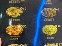 -VATAN INDIAN RESTAURANT米特印度餐厅(城北路店)