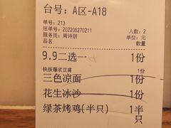 -绿茶餐厅(西单老佛爷店)