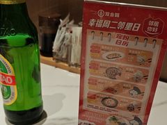 -双合园·海鲜水饺青岛菜(万佳广场店)