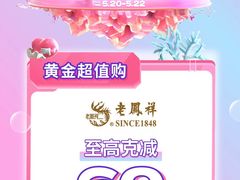 -长沙北辰三角洲大悦城