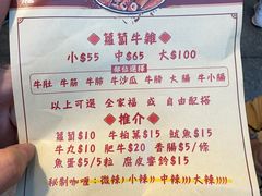 -老day牛杂(官也街总店)