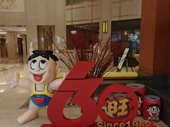 -上海神旺大酒店