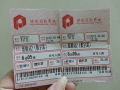 -保利国际影城(中环店)