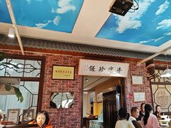 -五台山八大碗·地方风味菜馆(五爷庙店)
