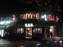 门面-麦当劳(南后街店)