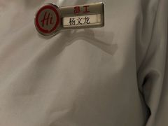 -海底捞火锅(高新活力汇店)