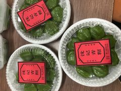 -沈记青团