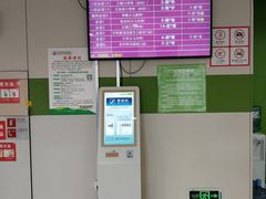 -昆山市第一人民医院(友谊院区)