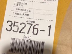 -麦当劳(西客站店)