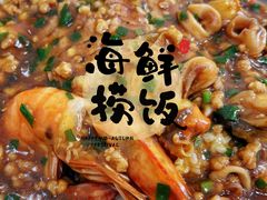 -奥华餐厅·老张记(台基厂店)