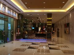 -上海大宁福朋喜来登酒店大堂吧(共和新路店)