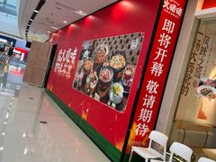 -万达广场(南京江宁店)