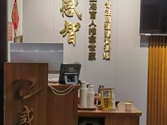 -感智盲人按摩·艾灸·肩颈SPA(岗厦店)