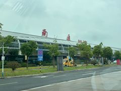 -南通兴东国际机场