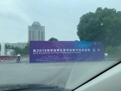 -江南大学(蠡湖校区)