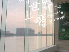 -白天鹅宾馆·月兔吧