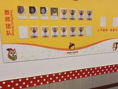 -金睿家国际托育早教中心(珠江新城店)