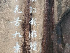 -天台山琼台仙谷景区