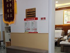 -郑远元专业修脚房(昌里东路店)