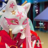 🍑🌸520相约和气桃桃！桃花朵朵开🌸🍑