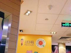 -麦当劳(坂田分店)