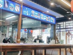 -亿诣蝎府炸酱面羊蝎子火锅(酷车小镇店)