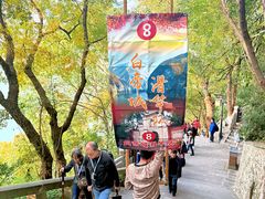 -白帝城·瞿塘峡景区