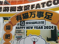 -废柴猫桌游概念馆(王府井喜悦购物中心店)