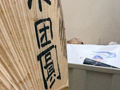 -小团圆糖水铺(襄阳南路店)