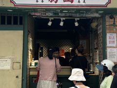 -荔園 LaiYuen