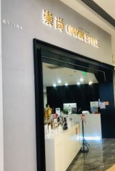 -崇尚GAVIN STYLE