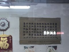 -蛇口康乐快餐鱼仔档(翠苑小区店)
