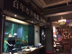 -猛料鸭仔饭(赤坎店)