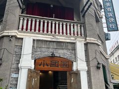 -两江国际影视城