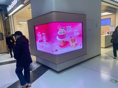-好利来(西铁营万达广场店)