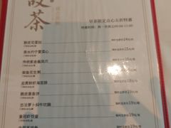 -粤财皇冠假日酒店·彩华轩中餐厅