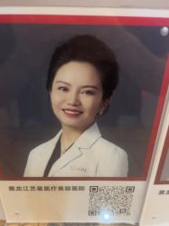 -Yestar艺星整形