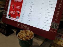 -苏宁影城