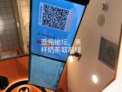 -CoCo都可(北新桥店)