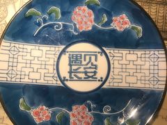 餐具摆设-遇见长安(兰州中心店)