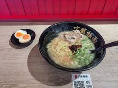 -寸屋拉面(凯德晶萃店)