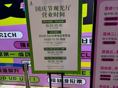 -南昌双子塔303观光厅