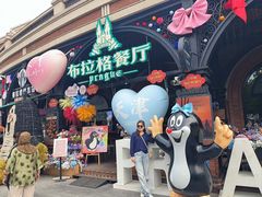 -布拉格餐厅· 中欧捷克菜(全国首店)